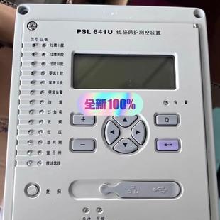 高价回收 psl641U