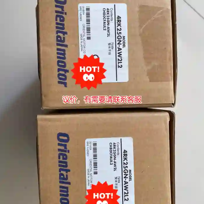 议价东方马达 电机 减速机 4RK25GN-AW2L2 议价