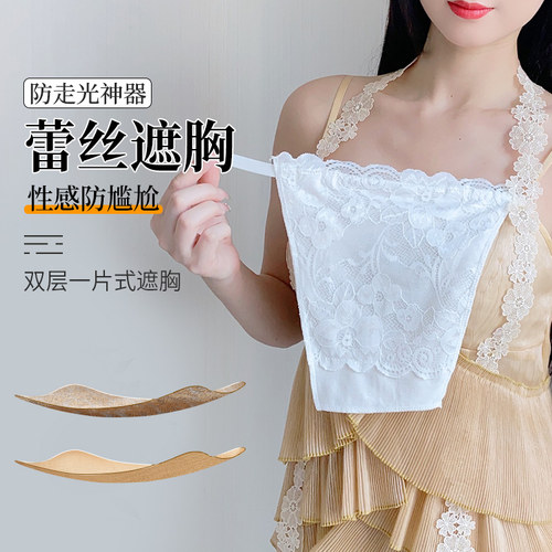 遮胸神器胸前胸口V领防走光抹胸