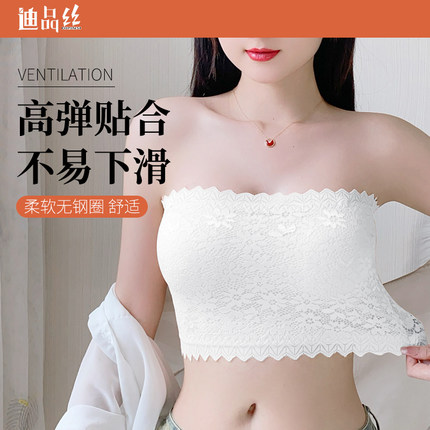 蕾丝防走光遮胸抹胸一片式女裹胸内搭打底无肩带防滑内衣夏季薄款