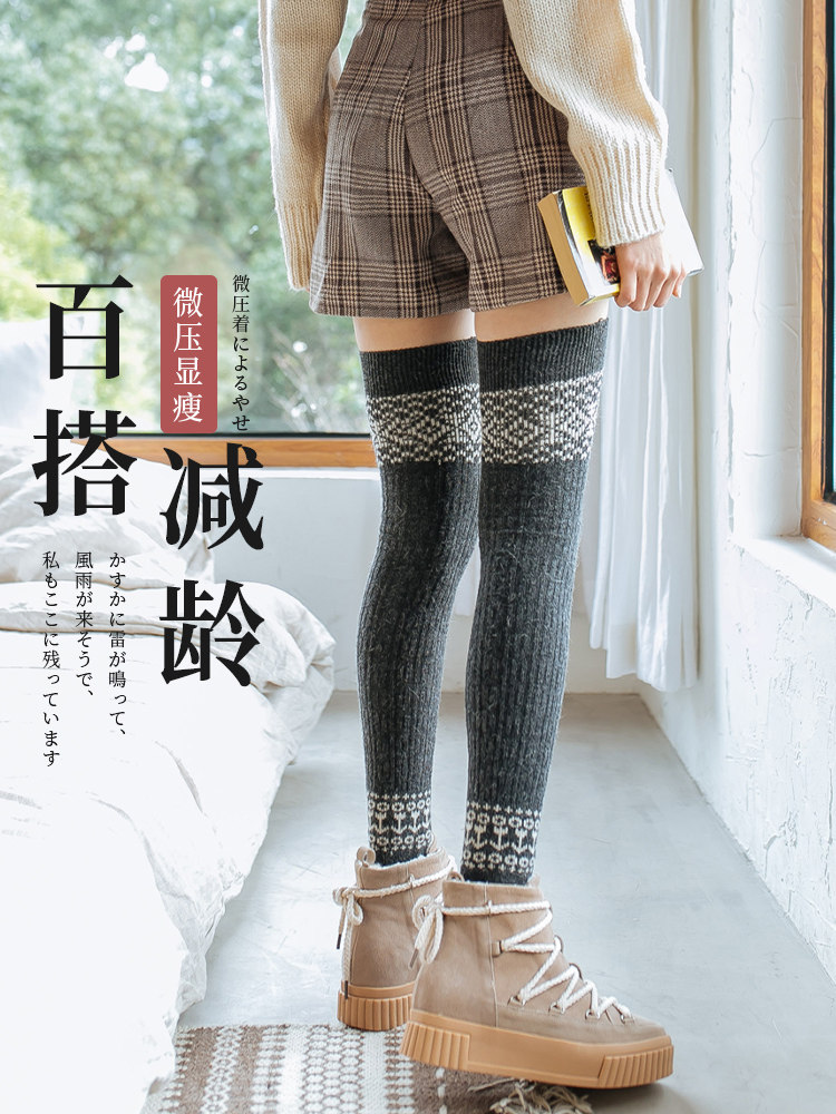 袜套羊毛过膝护腿长筒袜护膝盖女加长款保暖裤腿套膝关节防寒神器