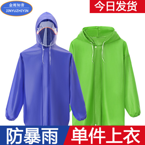 厚款单人男女单上衣纯色