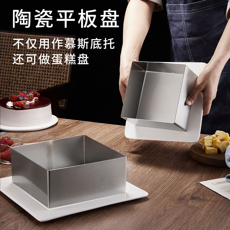 慕斯圈烘焙模具diy不锈钢