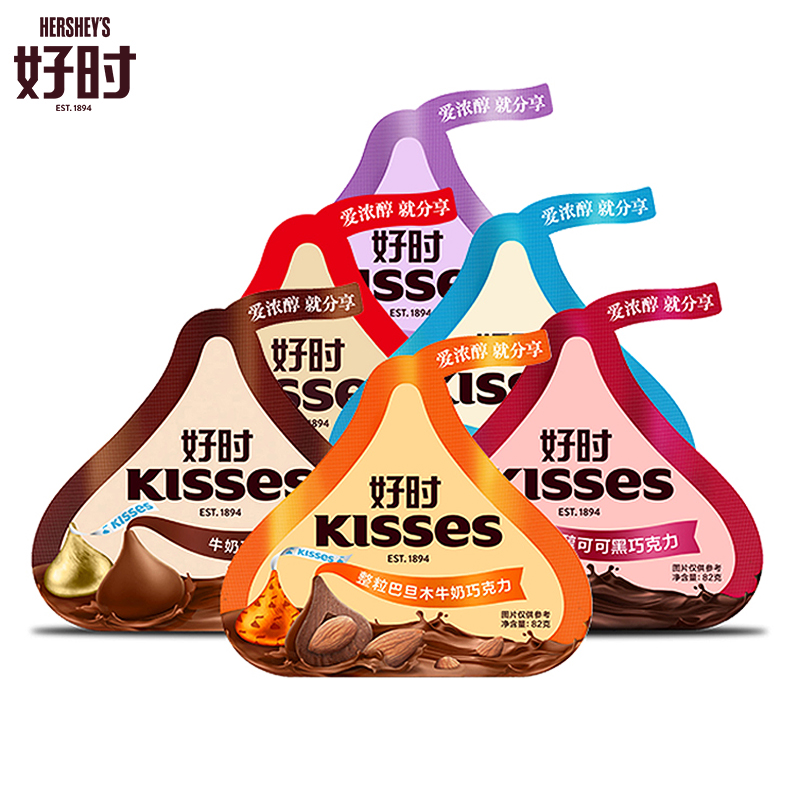 好时KISSES巧克力82g牛奶曲奇夹心黑巧克力结婚庆喜糖果散装 零食/坚果/特产 牛奶巧克力 原图主图