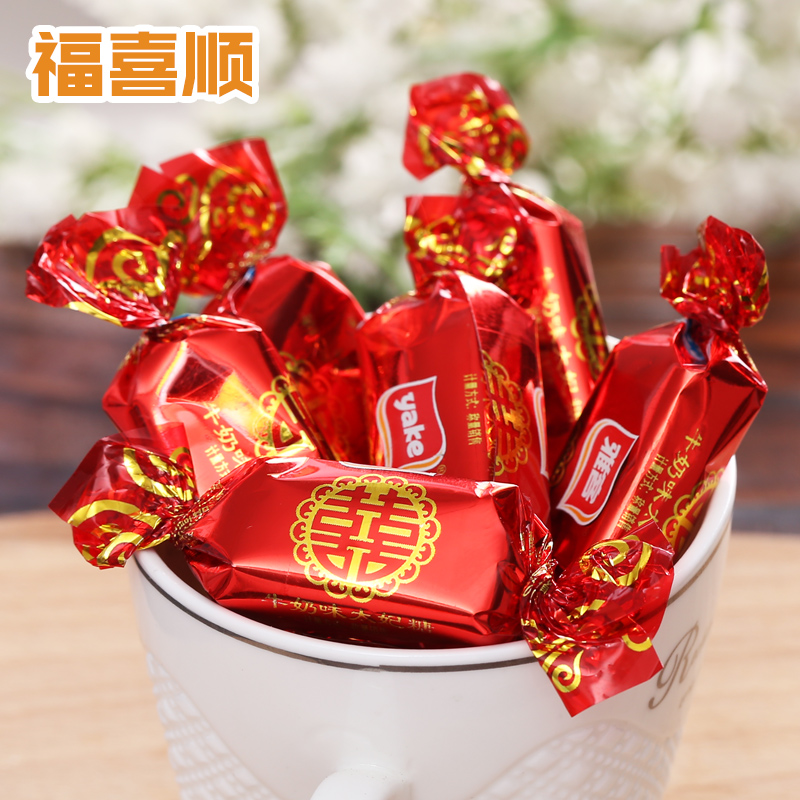 雅客太妃型牛奶糖500g约60颗软糖喜字结婚庆喜糖果散装