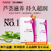 指套系列 LES经典 倍力乐玻尿酸超润手指套情趣超薄拉拉女性专用t