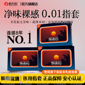 001指套 台湾findom聚氨酯les手指套拉拉女用情趣扣扣女性成人