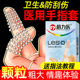 颗粒指套 倍力乐手指套les女性专用拉拉T情趣避孕套G点扣抠套t