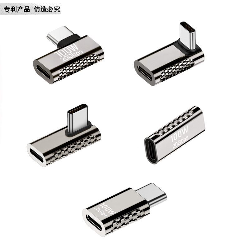 TYPE-C母转TYPE-C公100W锌合金多功能转接头20GB弯头适用雷电3,电子元器件市场,转接头,淘宝优惠券,粉丝福利购,淘宝优惠卷