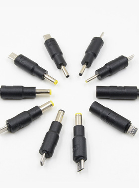工厂直销Mirco公转DC公转接头 MK转换头笔记本电源适用多功能DC公
