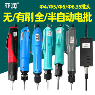亚润电批电动螺丝刀全自动插电式220V改锥工业级螺丝批起子拧紧机