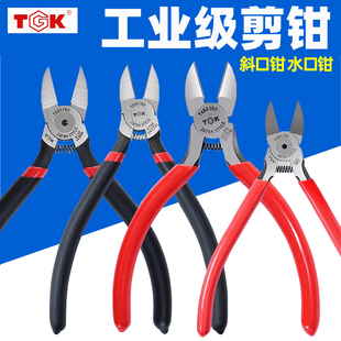 德至高钳子工具TGK-A01 5寸斜嘴钳 铬钒钢电子斜口钳A02/A03/A05