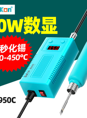 白光BK950C电烙铁小型烙铁便携式焊锡枪可调温恒温焊台C210发热芯