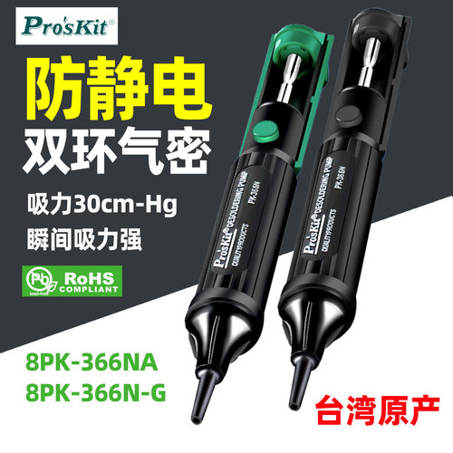 双环气密设计瞬间吸力强