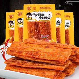 伤心凉皮老式辣条辣片怀旧零食5毛辣条麻辣小吃休闲零食