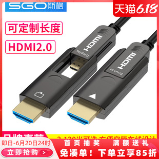 斯格穿管光纤hdmi2.0线4K大小双头穿管2.1版 工程布线投影仪 8K发烧级HDR电脑PS5高清线hdmi转dvi预埋线铠装