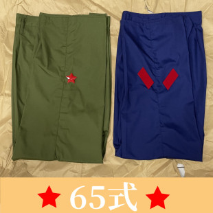 正宗65式大裆军绿色蓝色裤子吊裆裤老式的确良涤卡宽松耐中老年裤