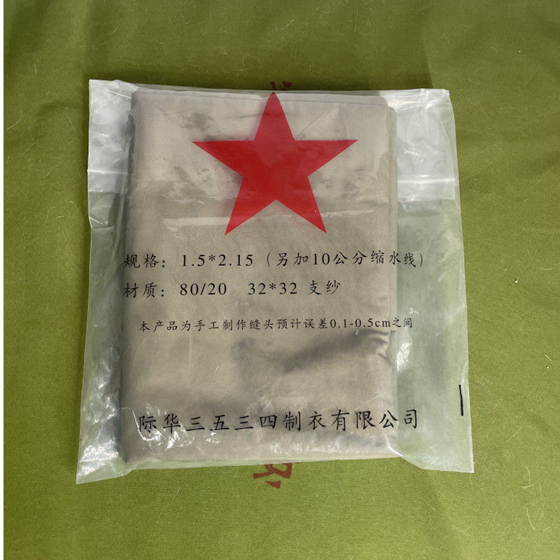 正品军绿色被罩被套单人被子套宿舍内务被套纯棉被套方便叠豆腐块