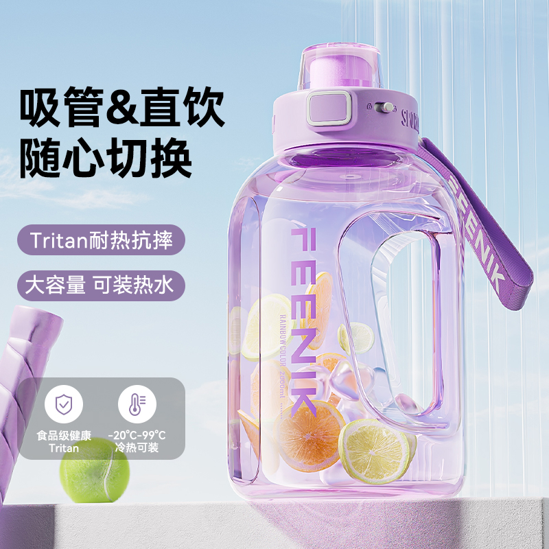 大容量吨吨桶食品级耐高温水杯