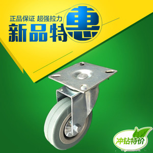 3寸灰胶刹车工业脚轮轱辘耐磨手推车轮小轮子冰箱轮洗衣机轮