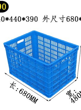 680塑料周转筐服装厂用筐子物流转运箱收纳快递胶框大框子长方形