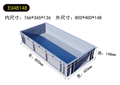 48148加厚物流箱800.400.148塑料箱长方形周转箱汽配箱