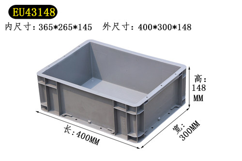 400-147物流箱子43148周转箱盒子