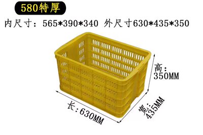 580塑料周转筐575*390*340筐子