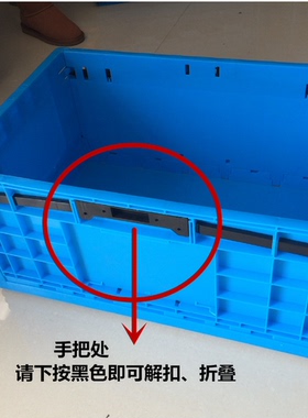 800折叠收纳箱灰色塑料折叠箱子转运收纳盒储物物流中转塑胶盒子