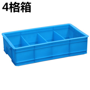 4四格箱分格箱工具零件整理箱盒元件箱多格电子装配盒螺丝分类箱
