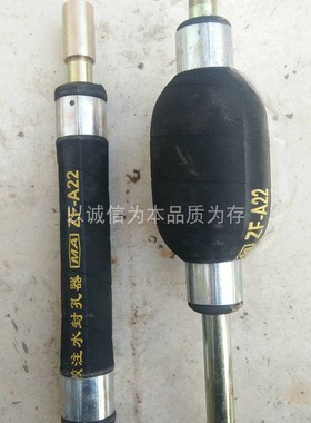 厂家直销矿用封孔器 FKSW瓦斯抽放用水压式封孔器 注水封孔器
