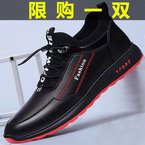 2026秋季男鞋英伦休闲皮鞋男新款增高黑色鞋子男款男士板鞋学生鞋