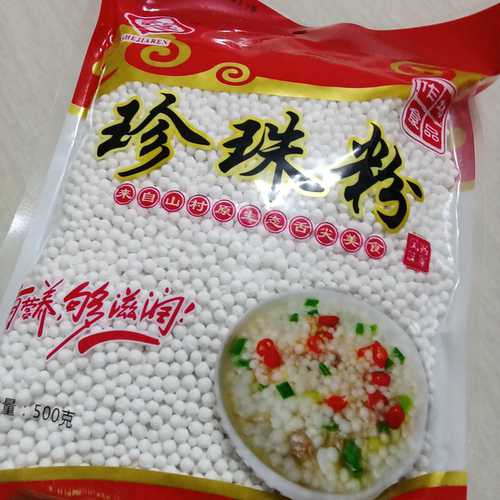 江西赣南特产米粉于都珠粉圆粉珍珠粉禾丰利村珠子粉1斤包邮