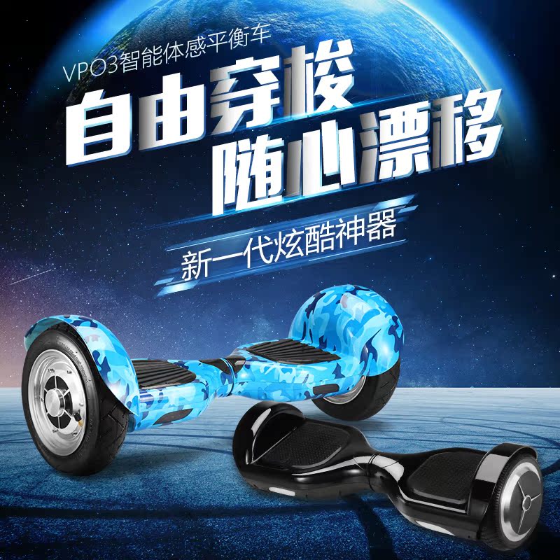 Hoverboard WEKLAN - Ref 2447740 Image 2