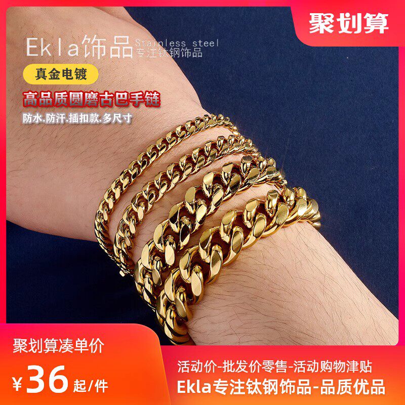 不锈钢hiphop美式坦克链单链简约