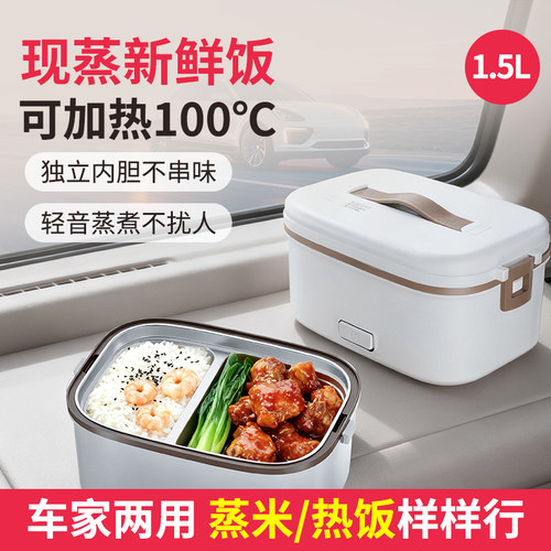 车载加热饭盒微波炉车家两用