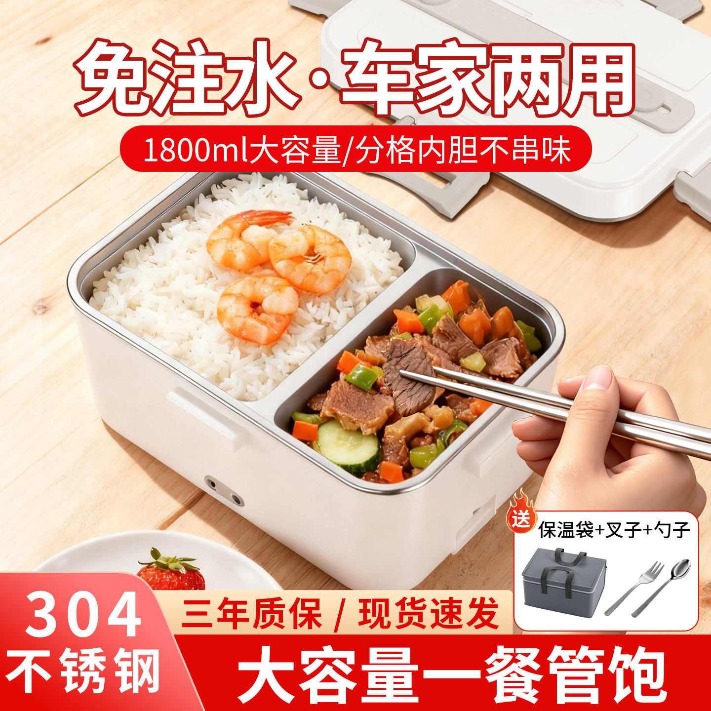 大容量12v24v车载加热饭盒2025款