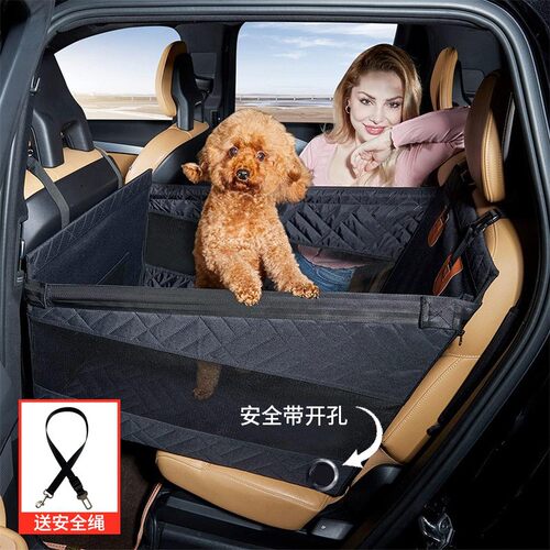 汽车后排宠物垫车载狗窝防水防抓坐垫安全带开孔送全绳