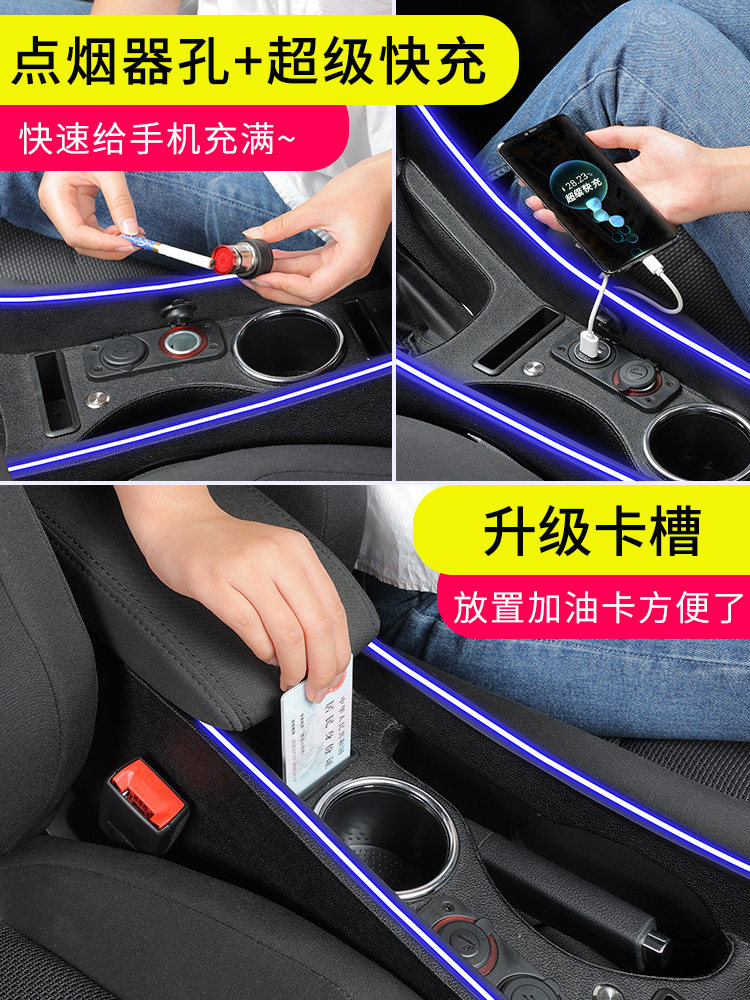 大众朗逸扶手箱款朗逸中央手扶箱改装款朗逸朗行