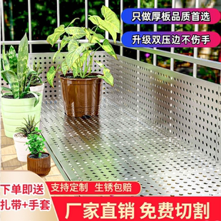 加厚阳台防护网304不锈钢冲孔板防盗窗防掉漏窗台护栏防盗网垫板