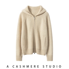 2025秋冬新款100%纯山羊绒女双拉链连帽开衫加厚宽松针织外套上衣