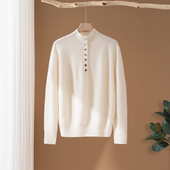 宽松显瘦毛衣外套打底衫 100%纯山羊绒衫 女半高领半开系扣针织套衫