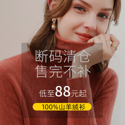 半高领加厚套头毛衣宽松打底衫