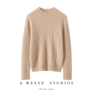 25秋冬新款 女半高领绞花百搭保暖针织打底套头毛衣 100%纯山羊绒衫