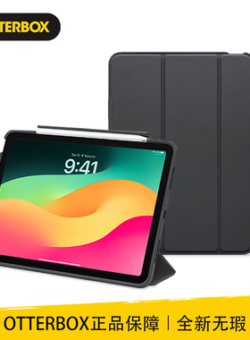 OtterBox适用苹果iPadAir7/6/5/4代通用保护套防摔防弯带笔槽10.9寸套2025年新款Air7/6代11寸M3/M2保护壳