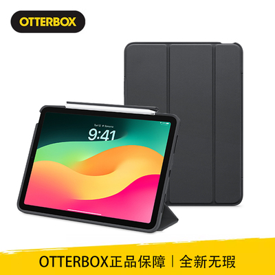 防摔苹果Otterbox商务简约苹果