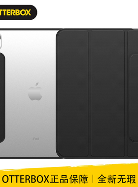 美国OtterBox Symmetry Folio Series适用苹果2025款iPad Air11/13寸 M3/M2代平板电脑保护套防摔折叠保护套