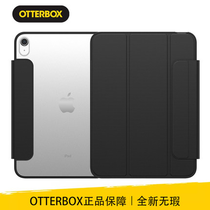 美国OtterBox Symmetry Folio Series适用苹果2026款iPad Air11/13寸 M3/M2代平板电脑保护套防摔折叠保护套