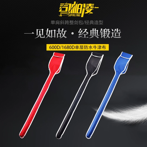 [Si Pa Ling] Сумка для ограждения 1680d Оксфордская ткань одиночная мешка сумка с оборудованием ограждения трубного ограждения оборудование