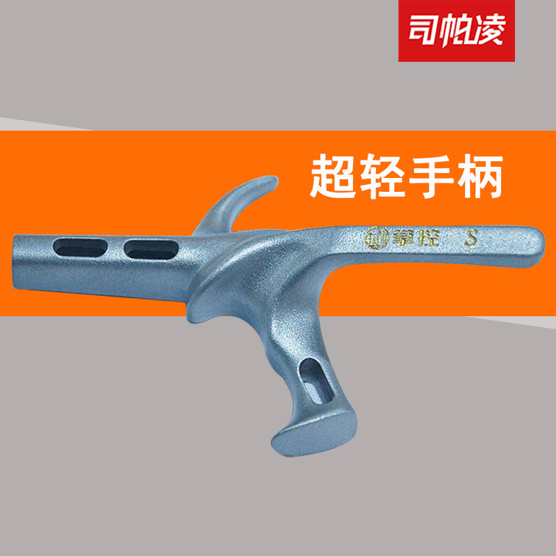 超轻镂空掌控手柄国产儿童击剑手柄花剑重剑手柄高品质超轻